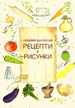 ������ ��������� ������� � ������� - 