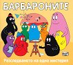 �����������: ������������� �� ���� �������� - 