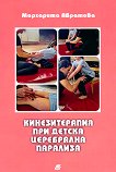 ������������� ��� ������ ���������� �������� - 
