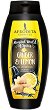 Afrodita Cosmetics Ginger & Lemon Oil Shower Gel - 