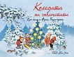 �������� �� ���������� - 