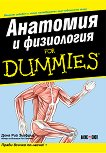    For Dummies - 