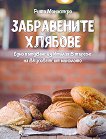 ����������� ������� - 