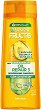 Garnier Fructis Oil Repair Nourishing Shampoo - 