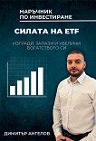 ������ �� ETF - 