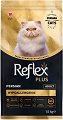 ������������� ���� ����� �� ��������� ����� Reflex Plus Persian Adult - 