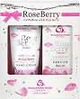   Bulgarian Rose - 