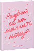 ������ ������ �� �� ������� ���� - 