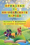 �������� �� ������������ ������ - 