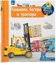 ������������ �� ���-�������: �������, ������ � �������� - 