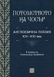   .   XIV - XXI  - 