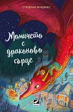 �������� � ��������� ����� - 