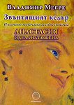 ���������� �����. ��������� - ��������� ���� - 