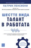 ������ ���� ������ � �������� - 