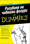     For Dummies - 
