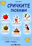 �������� ������ - 