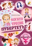 ������ �� ������ ����������. ���� �� �������� - 