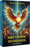 ������ - ��� 10: �������� �������� - 