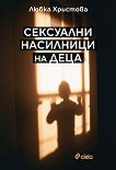 ��������� ��������� �� ���� - 