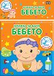 ������ �� ���� - ������ - 