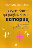 ���������� �� ���������� ������� - 