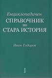 �������������� ���������� �� ����� ������� - 