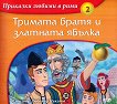 �������� ������ � ���� - ������ 2: ������� ����� � �������� ������ - 