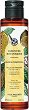 Yves Rocher Ondes Positives Energizing Massage Oil -           Essence Botaniques - 