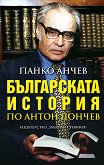 ����������� ������� �� ����� ������ - 