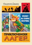 ������������ �����: ������� �� ������ �������� - 