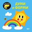 ������� ��������: ���� � ����� - 