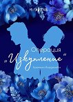 �������� ���������� - 