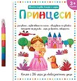 ����� ����� ����� � ����: �������� - 