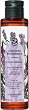 Yves Rocher Calme Absolu Relaxing Massage Oil -           Essence Botaniques - 