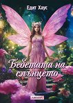 �������� �� �������� - 