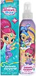 Shimmer & Shine Body Spray - 