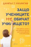 ���� ��������� �� ������ ��������� - 