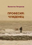 ��������: �������� - 