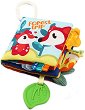 ���� ������ � �������� BabyOno Have Fun Forest - 