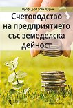 ������������ �� ������������� ��� ���������� ������� - 