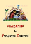 �������� �� ��������� �������� - 
