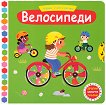 ������, ���� � ������: ���������� - 