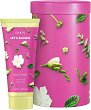 PUPA Milano Let's Bloom Royal Garden Shower Milk -          Let's Bloom -   