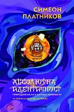 ��������� �����������: ��������� �� ��-� � �������������� - 