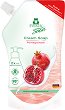 Frosch Cream Soap Pomegranate - 