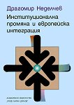 ��������������� ������� � ���������� ���������� - 