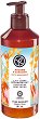 Yves Rocher Oat & Buckwheat Body Lotion - 