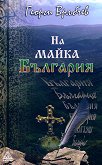 �� ����� ��������. ������������� - 