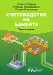 ������������ �� ������� - 