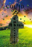 Covid � ������������ ����� - 
